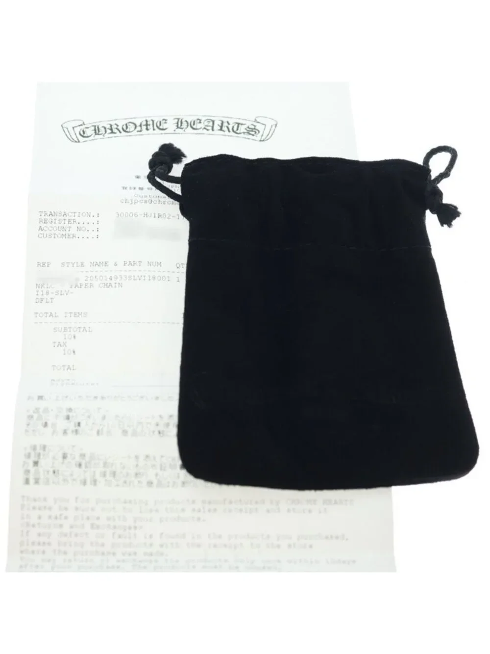 Chrome Hearts product name